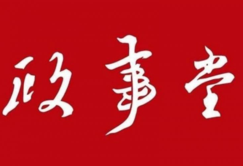 4204f56249f8202f6e4b7b8907b871d8-2