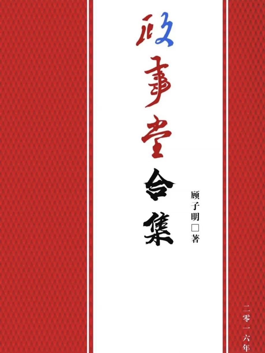 640-4