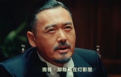 《让子弹飞》深度解析：看懂姜文的格局、人性博弈与时代隐喻